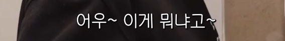 부산 여자 김숙이 소개하는 대구 납작만두와 대전 실비파김치 조합 | 인스티즈