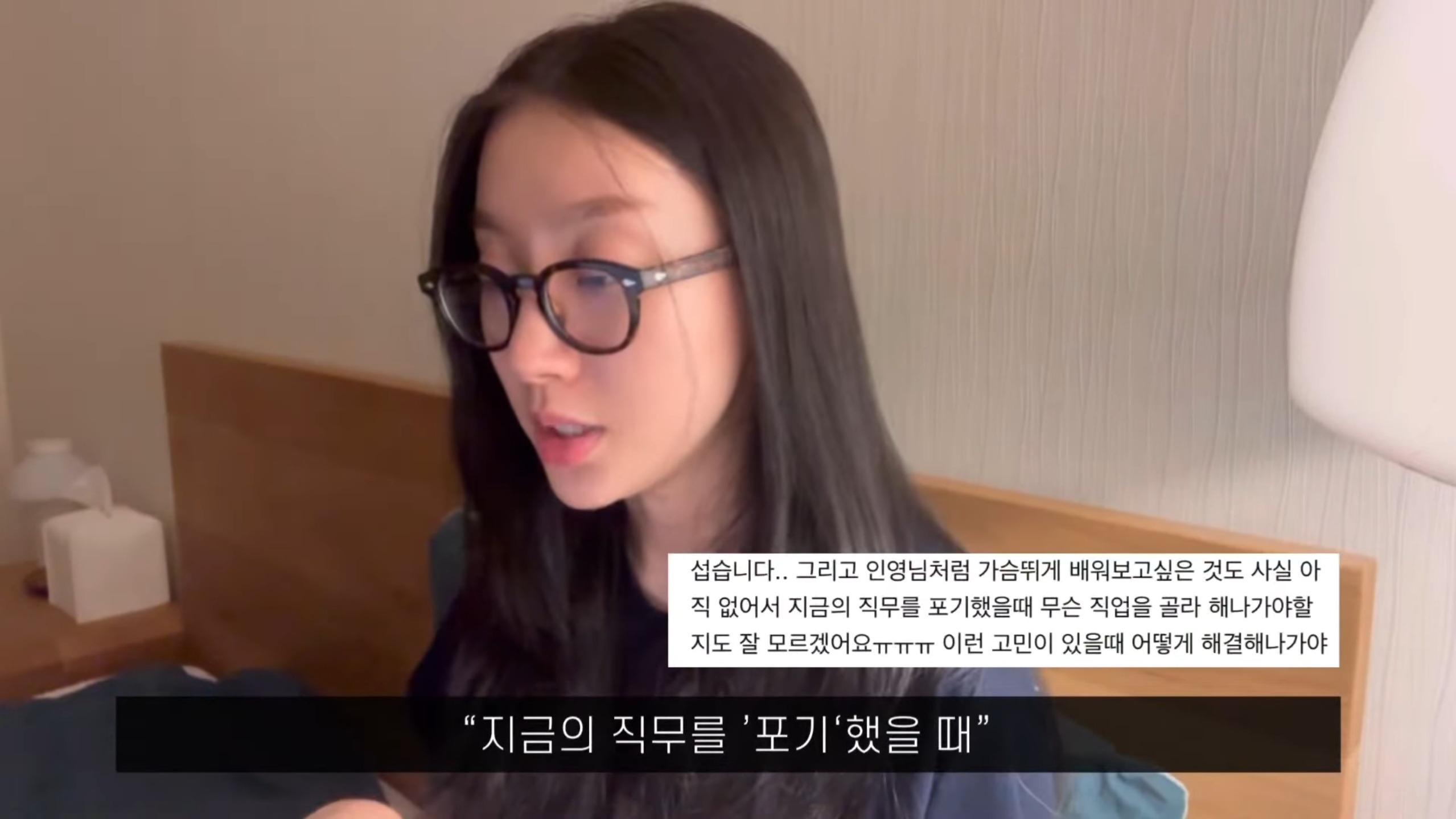 도전을 고민하고 있는 당신에게 (포기가 아니라 거절) | 인스티즈