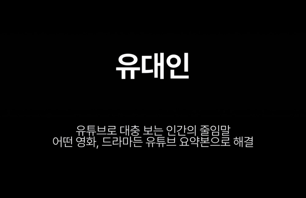 2026년 유행어 모음 | 인스티즈