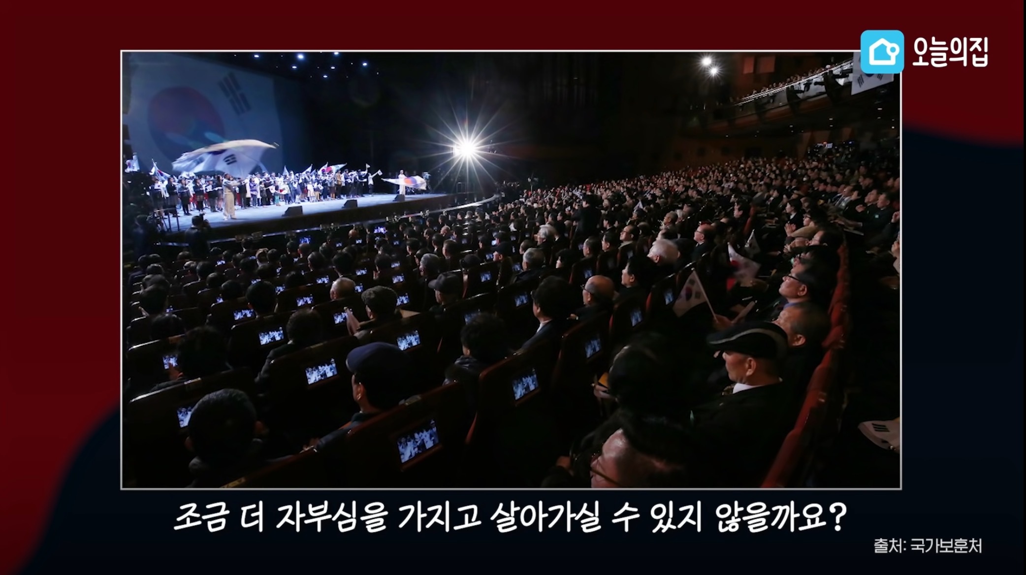 컨테이너에서 살고있는 독립유공자 후손 집 바꿔드리기.jpg | 인스티즈