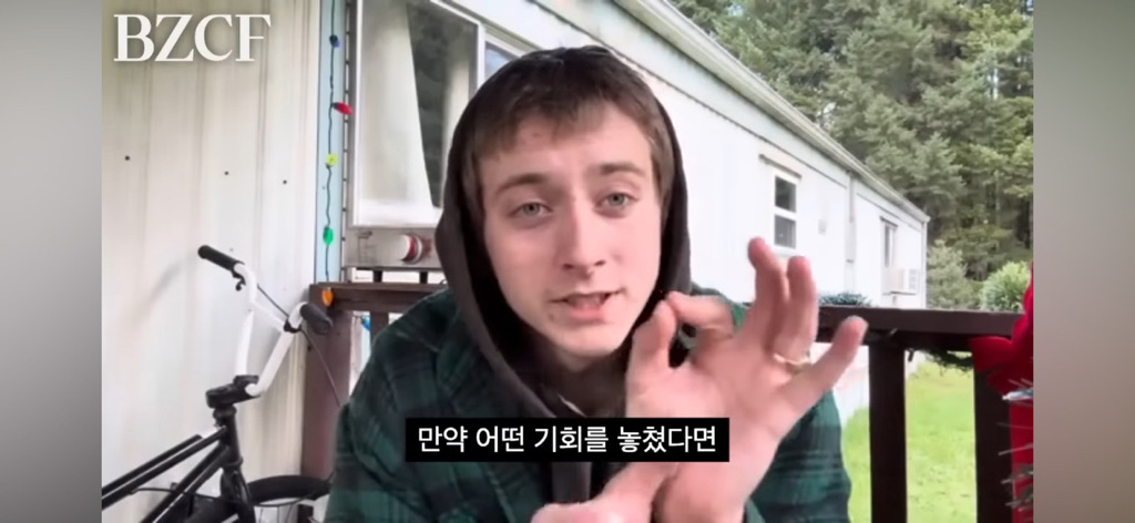 어떻게 살아야 할지 모르겠을 땐 "그냥 존재하기, Just exist” | 인스티즈