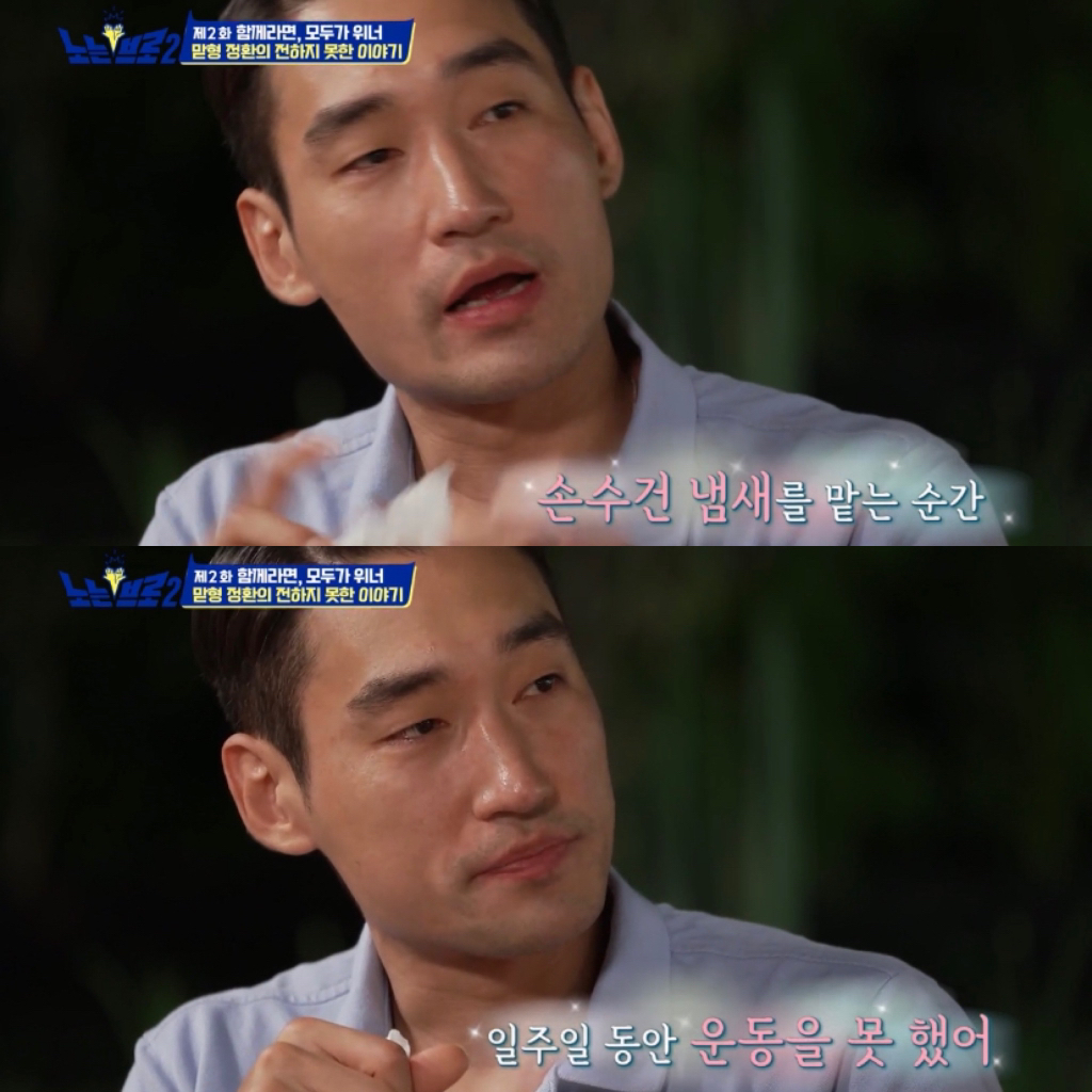 오랜 동료 구본길도 처음 듣는다는 김정환의 아버지 이야기 | 인스티즈