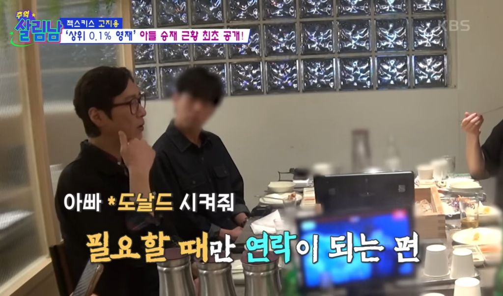고지용 아들 고승재 근황 | 인스티즈