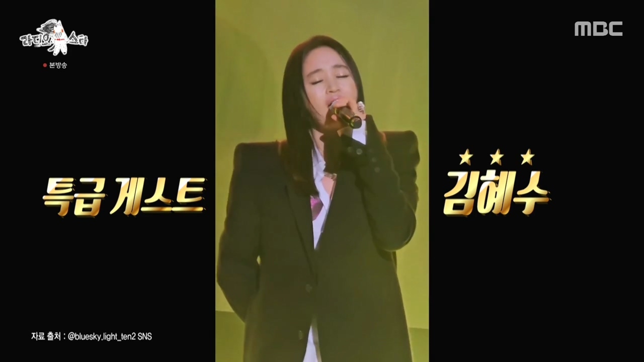 [라디오스타] 호화 라인업이었다는 김완선 단독콘서트 게스트들.jpg - 악플달면 쩌리쩌려버려 - ＊여성시대＊ 차분한 20대들의 알흠다운 공간... 