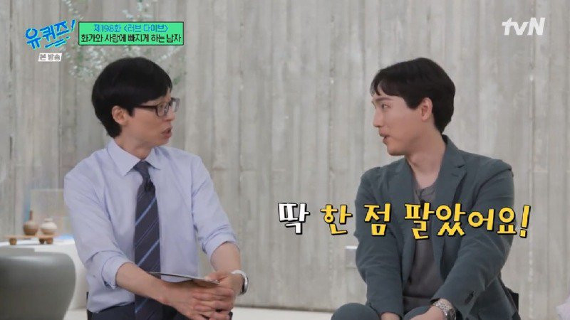 정신병원에서 반 고흐를 만나고 깨달음을 얻은 뭉크 | 인스티즈