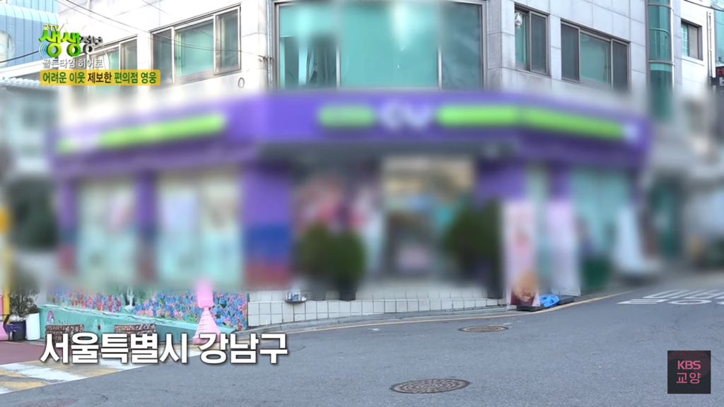 손님들을 위해 매일 밥 짓는 편의점 사장님 | 인스티즈