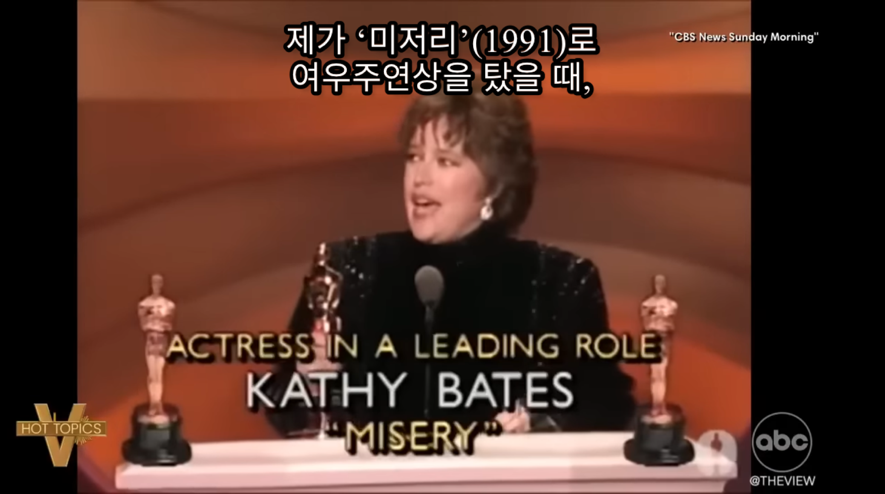 33년만에 자신이 엄마한테 잘못이 없다는걸 알게된 배우 반응 | 인스티즈