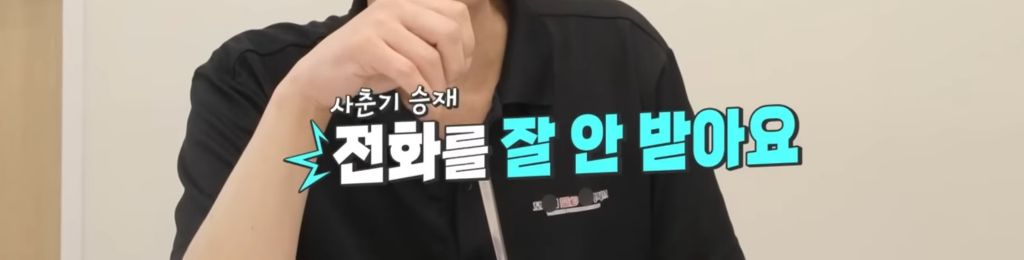 고지용 아들 고승재 근황 | 인스티즈