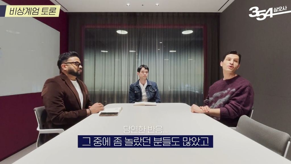 알베, 다니엘, 럭키가 바라본 한국의 비상계엄 사태 | 인스티즈