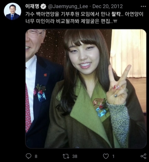 이재명에게 필요해보이는 다이어리 | 인스티즈