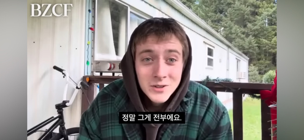 어떻게 살아야 할지 모르겠을 땐 "그냥 존재하기, Just exist” | 인스티즈