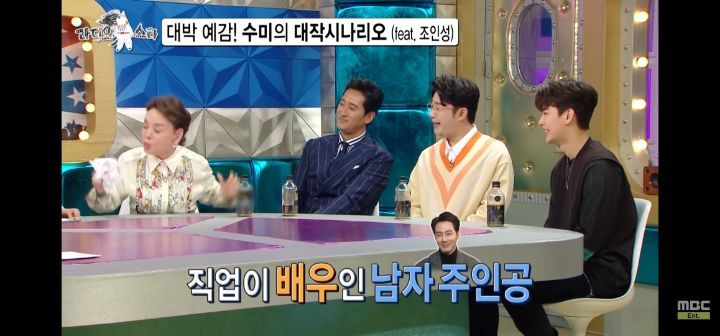 배우 김수미의 시나리오 (feat조인성) | 인스티즈