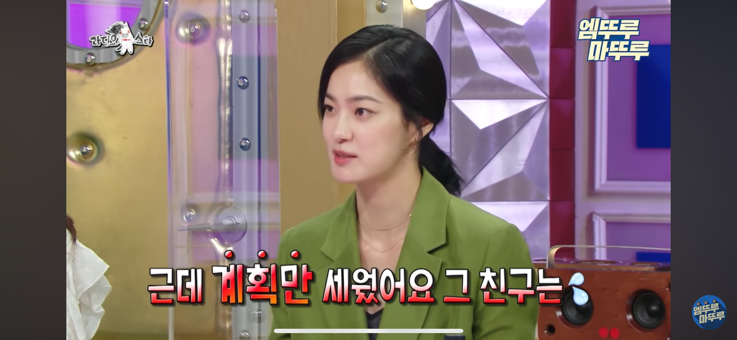 배우 옥자연이 서울대에 가게된 계기 | 인스티즈