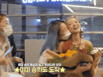 데뷔날 7번 울었다고 해서 MSG인줄 알았는데 진짜 데뷔 쇼케하면서 7번 넘게 운 아이돌 | 인스티즈