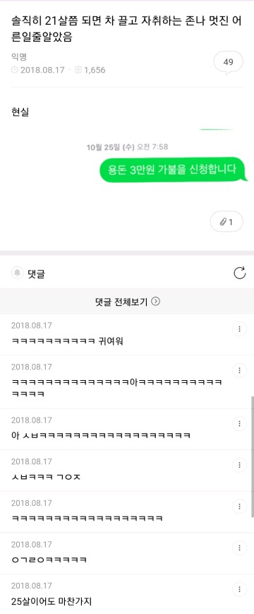 갤러리 짤털 짤털 짤털 짤털 짤털 짬털 (100장 깍 채움) | 인스티즈