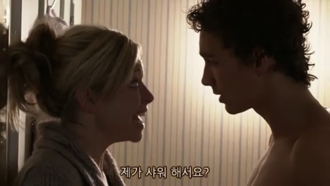 아들이 친구를 데려왔는데 얘랑 자꾸 분위기가 이상해짐...jpg | 인스티즈