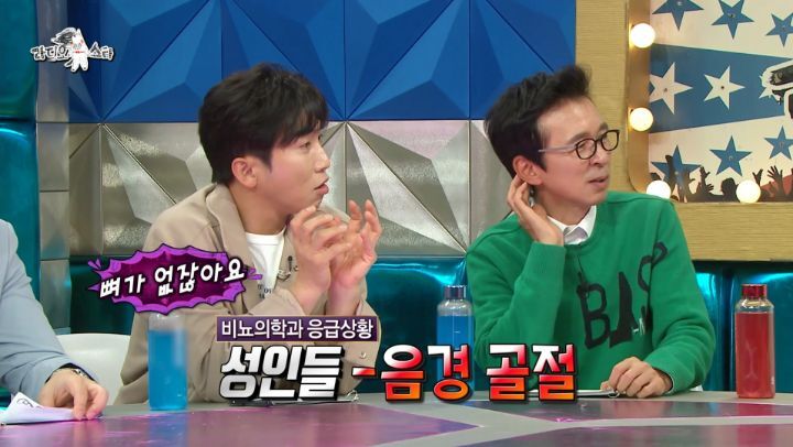 응급실에서 비뇨의학과 의사들이 자주 분다는 불륜남들 | 인스티즈