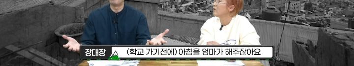 한 작가가 백마탄 왕자님 스토리를 쓰는 이유 | 인스티즈