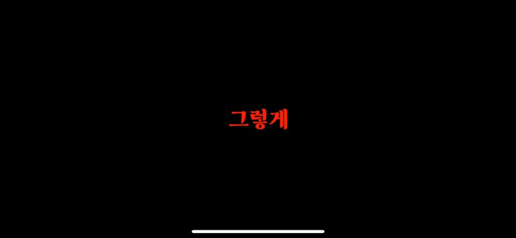 죽고나서 지구로 환생안하는 방법 4탄 | 인스티즈
