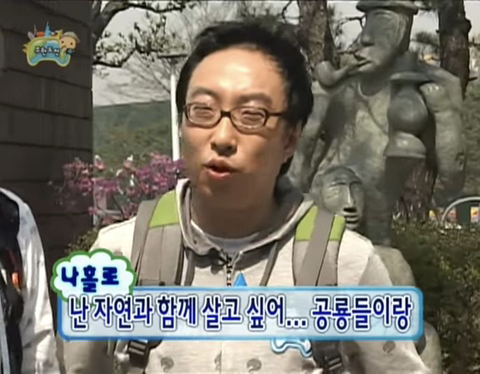직장생활하다보면 종종 생각나는 박명수짤 | 인스티즈