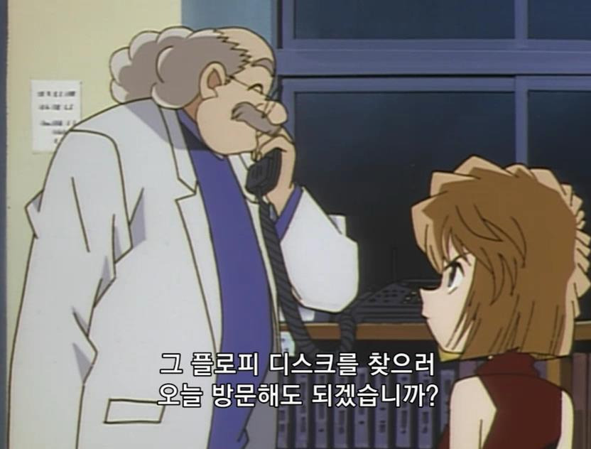 [명탐정코난] 검은 조직에서 온 여자와 대학교수 살인 사건 (전편) - 完 - | 인스티즈