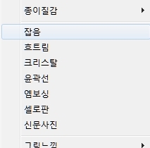백예린 처럼 사진 찍는 방법 | 인스티즈