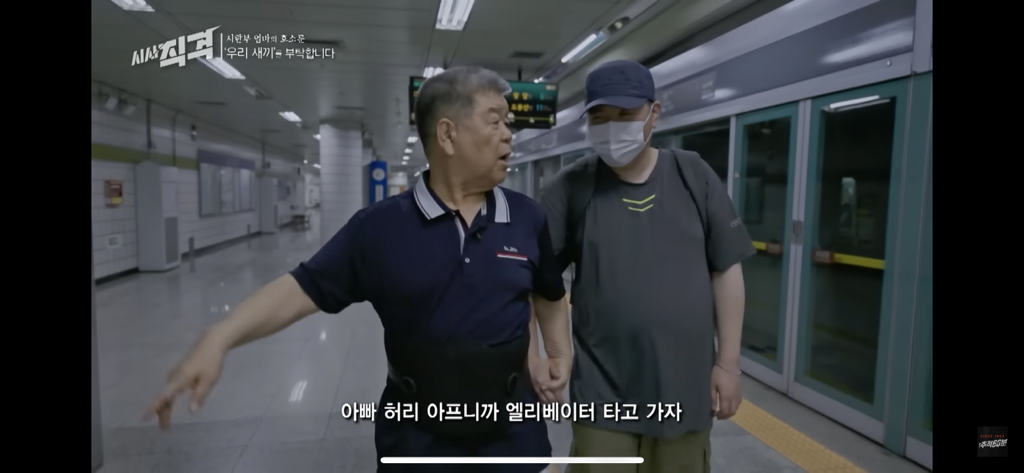 어떻게 해결해야할지 답도 안나오는 중증장애인들 | 인스티즈