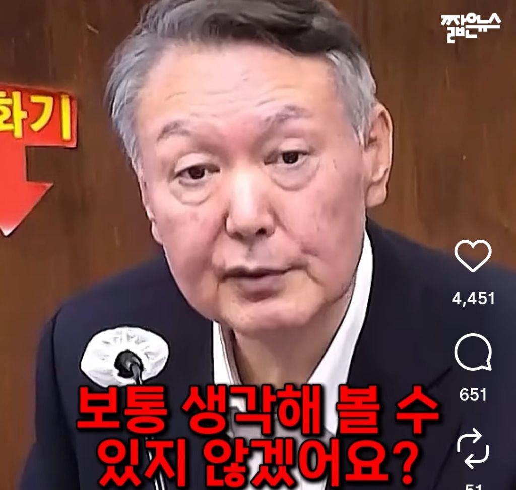 윤석열 ㄹㅇ 노망난듯 | 인스티즈