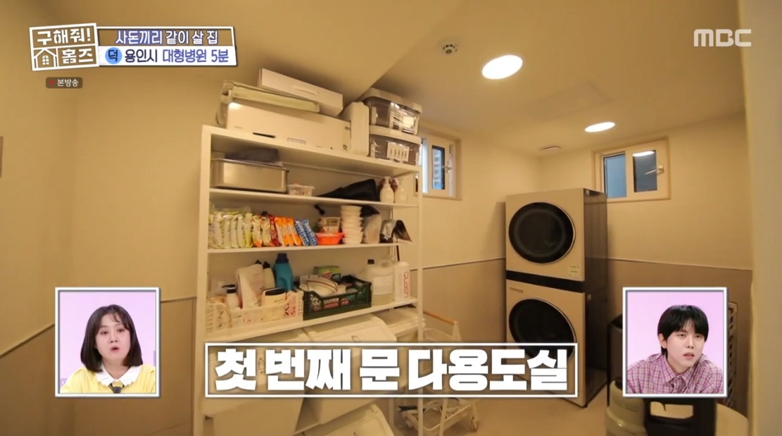 구해줘 홈즈 경기 용인시 기흥구 청덕동 매매가 16억 5천인 단독주택(최종 선택) | 인스티즈