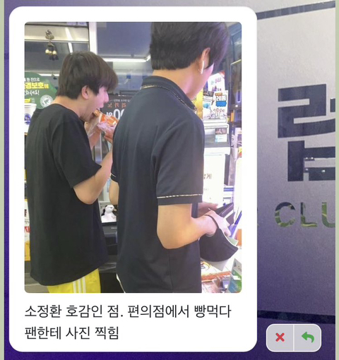 트레져 이미지