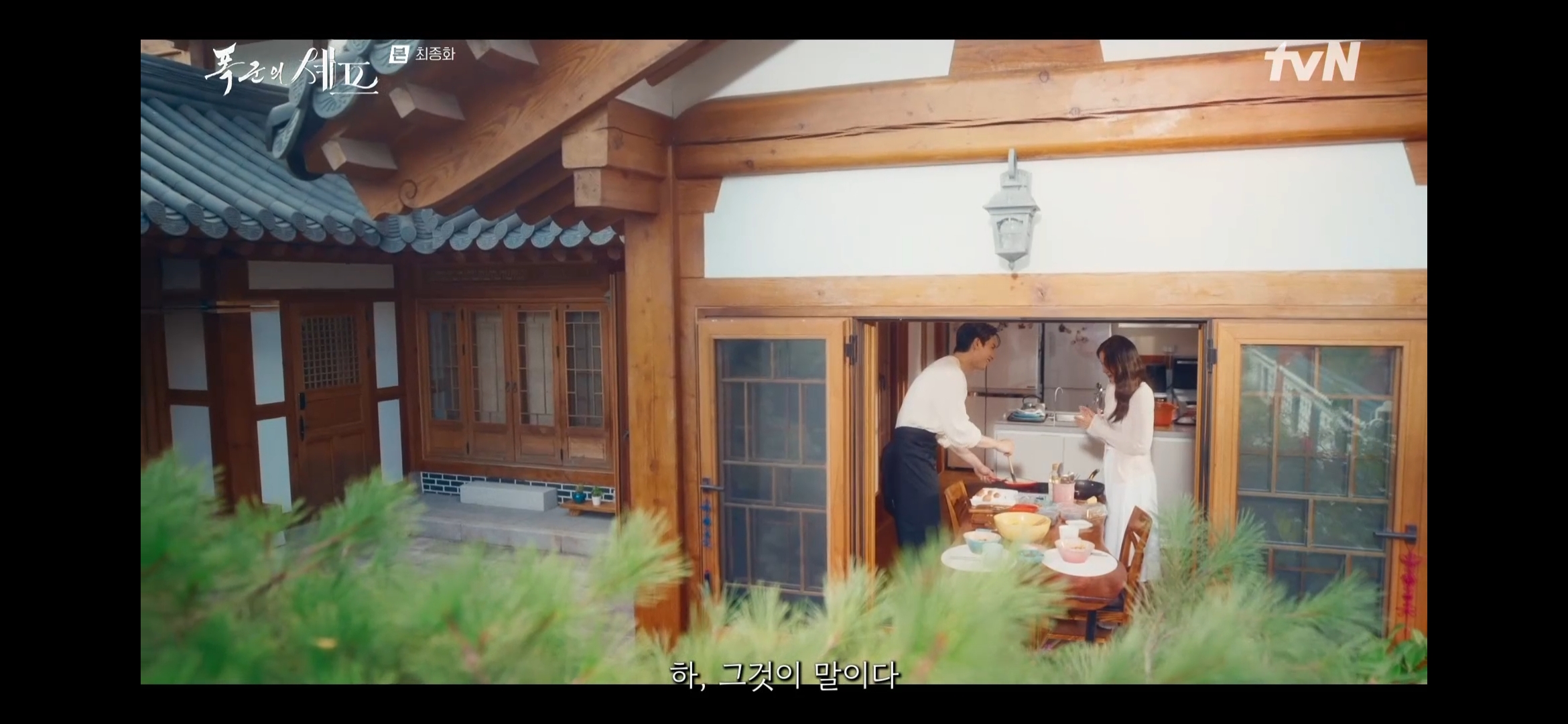 전하가 미래로 올 수 있었던 이유 | 인스티즈