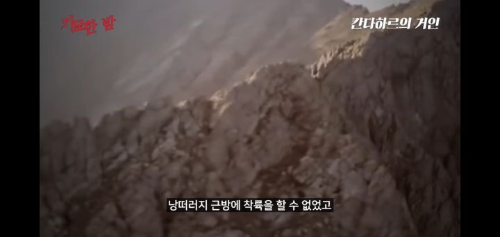 협박받고 해킹까지 당했던 실제 거인사살;; | 인스티즈