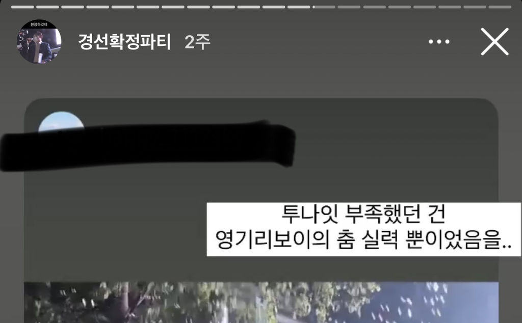 흔치 않은 직장상사와 부하직원의 관계성...완전 웃긴 영기리보이(송영길 보좌관 인스타) 업뎃버전 | 인스티즈