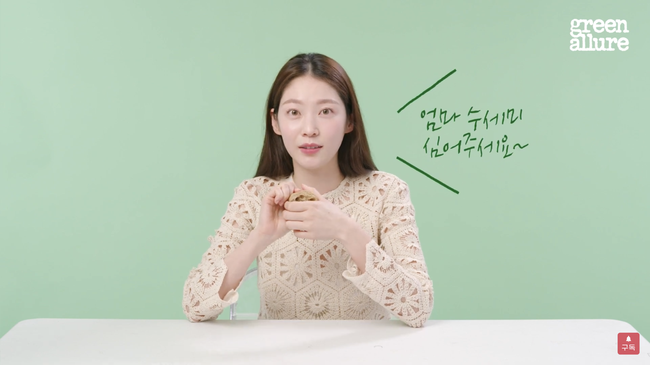 배우 공승연의 제로 웨이스트 물건 5가지 | 인스티즈