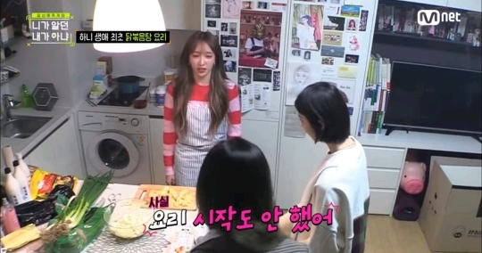 하니가 서럽게 우는 이유.jpg | 인스티즈