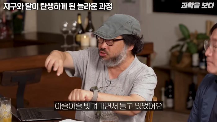 지구가 생일빵 거하게 맞아서 만들어진 달 | 인스티즈