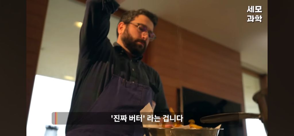 우유 없이 공기로 버터를 만든다고??.jpg | 인스티즈