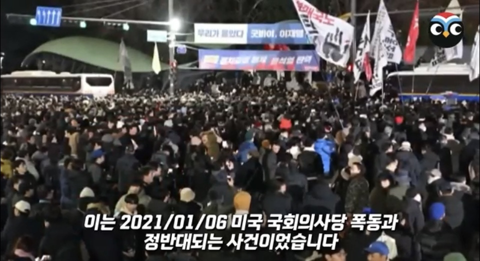 계엄 당시 상황 정리 겁나 잘한 미국 NBC 방송 .jpg | 인스티즈