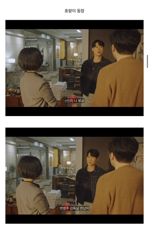 [연예인매니저로살아남기] 진선규와 이희준이 퀴어영화를 찍게되는 개바보 드라마ㅋㅋㅋㅋㅋ | 인스티즈