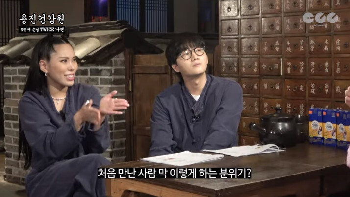 스몰톡 못하고 낯가리는게 고민인 나연 | 인스티즈