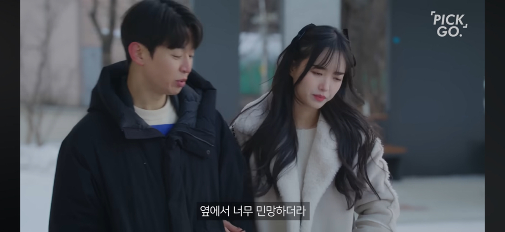 보여주기식 배려(착한아이 콤플렉스) | 인스티즈