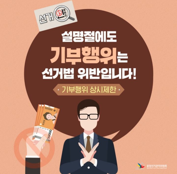 2009년 요미우리신문사 독도관련 소송사건 알아?? 여기에 이재명이 개입돼있단 것도?? | 인스티즈