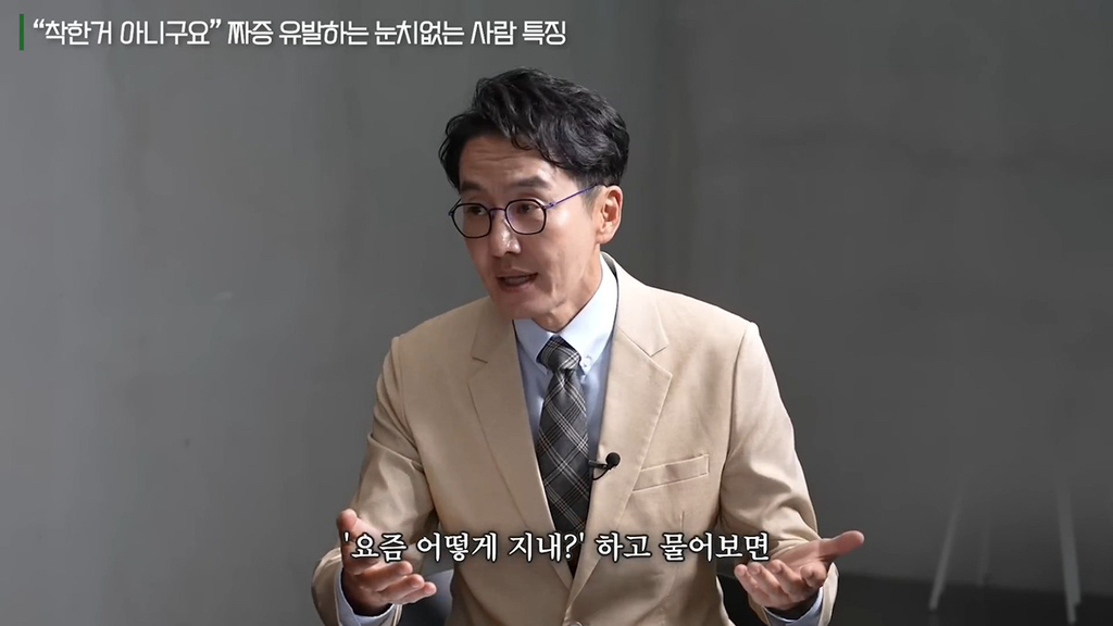 짜증 유발하는 눈치없는 사람 특징과 입단속 기준(스압) | 인스티즈