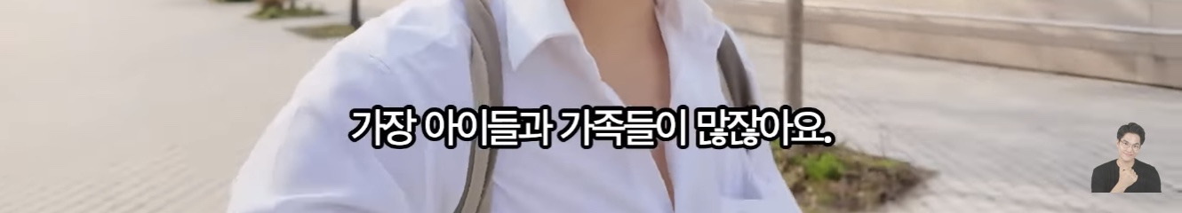 프랑스 파리에서 가장 비싼 부자동네 | 인스티즈