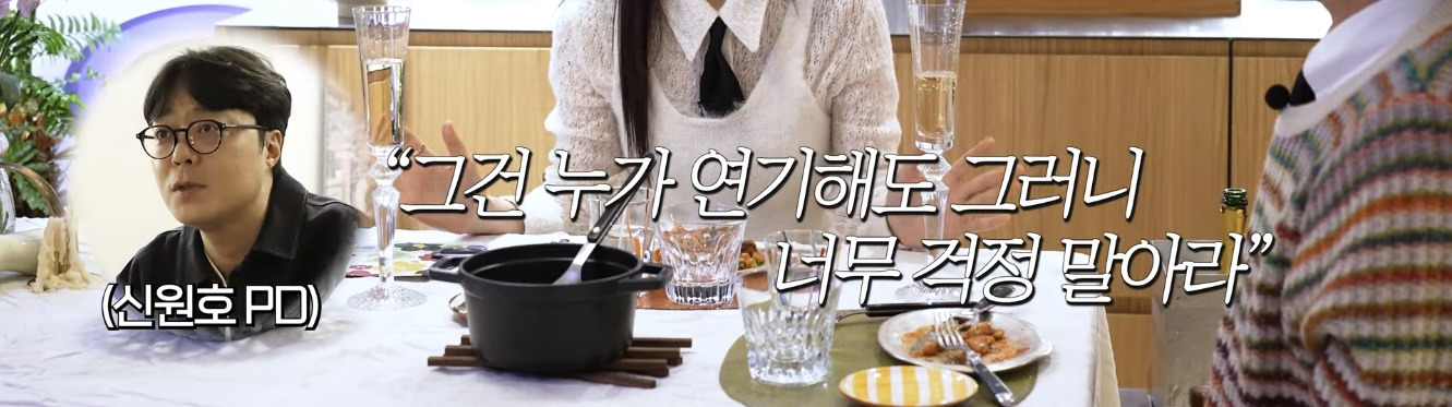 슬의생 방송전에 남배우들이랑 레벨 안맞는다고 욕 먹었었다는 전미도 | 인스티즈
