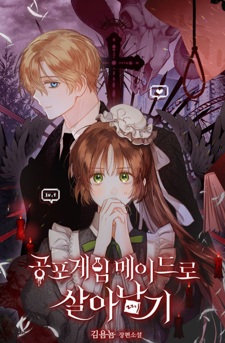 ㅇㅅㅅ 괴담출근만큼이나 등골이 오싹해지는 미스터리&스릴러 웹소설 추천_고딕로맨스, 로맨스릴러, 카카오페이지, 리디 | 인스티즈