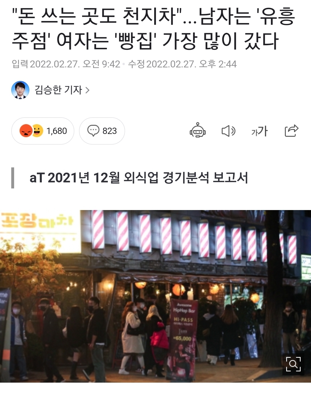 천지농수산 이미지