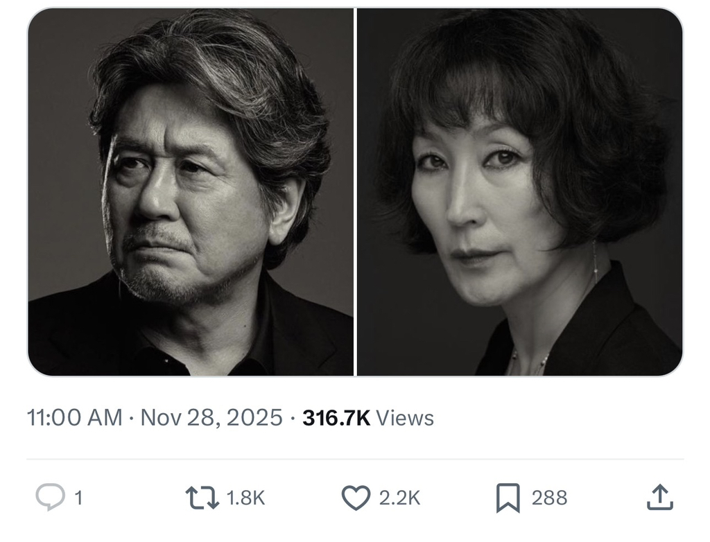 너무 의외인데 감다살 느좋인 2026년 멜로 영화 캐스팅 | 인스티즈