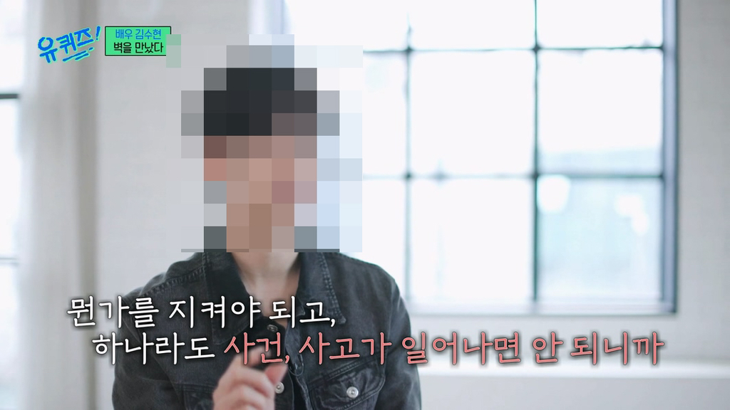 김수현이 20대에 많은 것을 이뤄내고 즐기지 못했던 이유 | 인스티즈