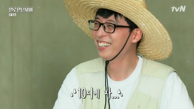 유재석이 자취경험 전무한 이유 | 인스티즈